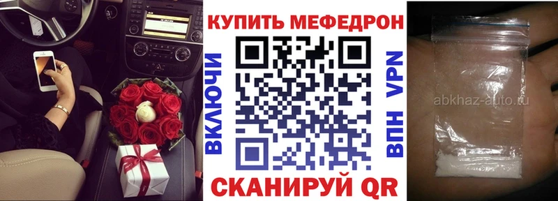 Купить наркотики цена Ельня Канабис  Cocaine  АМФЕТАМИН  НБОМе  Меф 