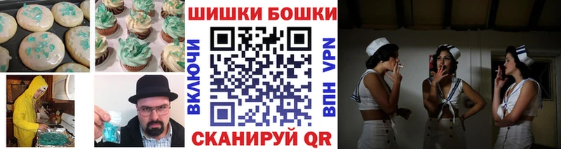 купить наркоту Ельня Еда ТГК конопля
