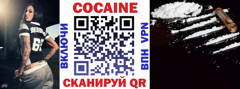 Кокаин 99%  Ельня 