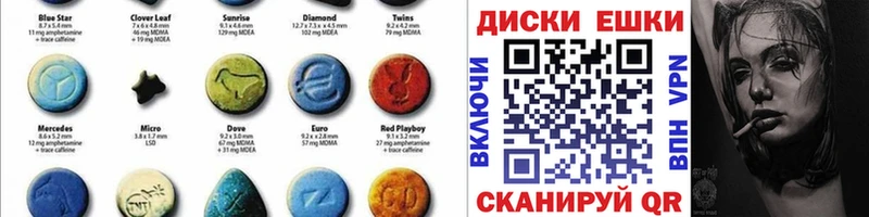 Ecstasy Cube  Ельня 
