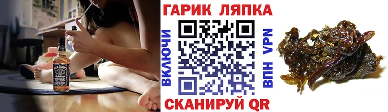 Гашиш hashish  Ельня 