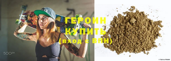 спайс Слюдянка