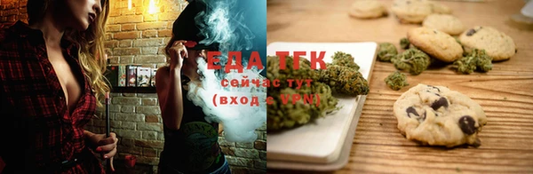 мефедрон мука Аркадак