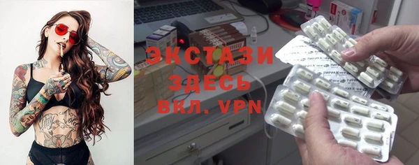 MESCALINE Армянск