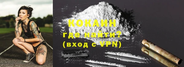 спайс Слюдянка