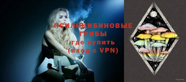 MESCALINE Армянск