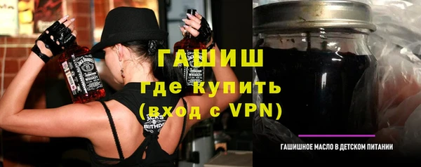 MESCALINE Армянск