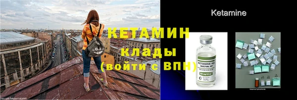 MESCALINE Армянск