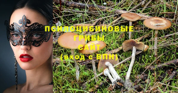 мефедрон мука Аркадак