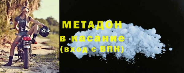 амф Балахна