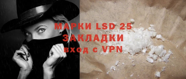 2c-b Арсеньев