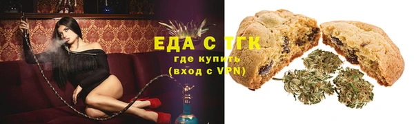 2c-b Арсеньев