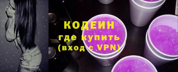 MESCALINE Армянск