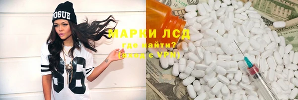 мефедрон мука Аркадак