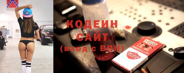2c-b Арсеньев