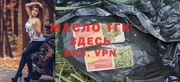mix Алексин