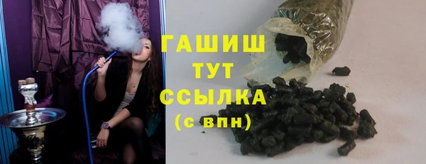 мефедрон мука Аркадак