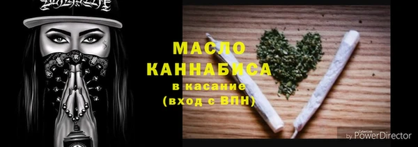 мефедрон мука Аркадак