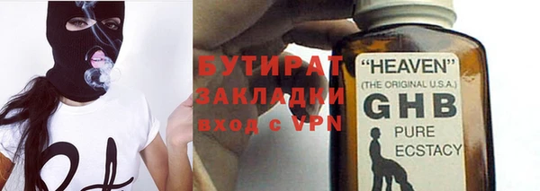 метадон Балабаново