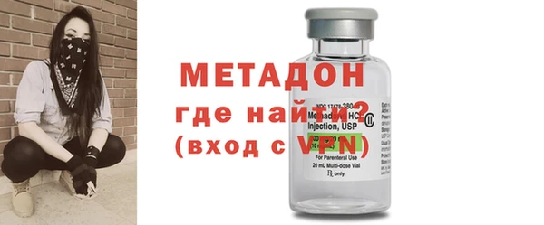 MESCALINE Армянск