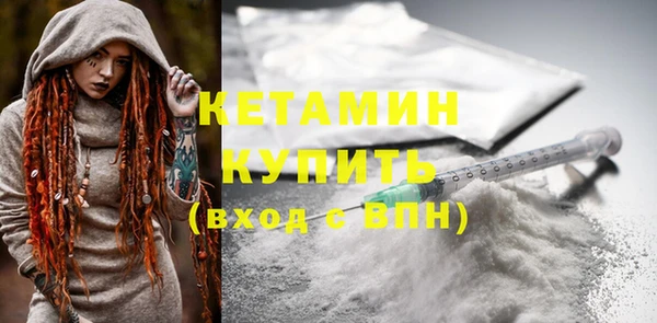 MESCALINE Армянск