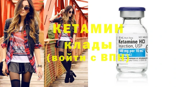 MESCALINE Армянск