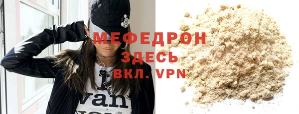 MDMA Premium VHQ Снежинск