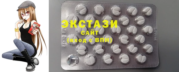 мефедрон мука Аркадак