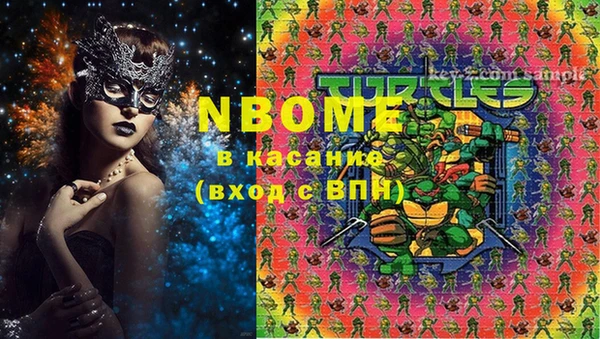 мефедрон мука Аркадак