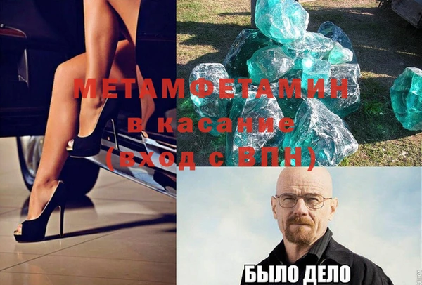 MESCALINE Армянск