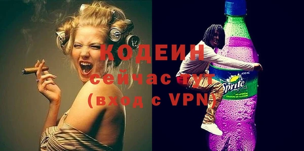 MESCALINE Армянск