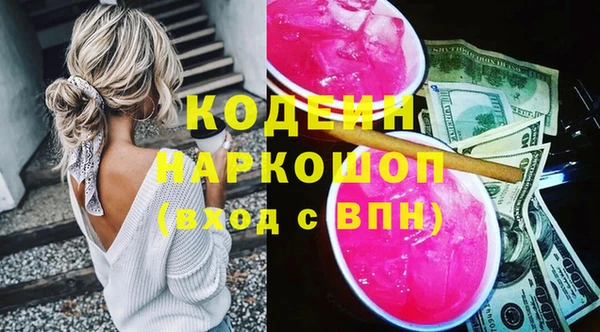 2c-b Арсеньев