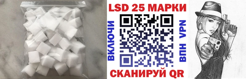 Лсд 25 экстази кислота  Ельня 