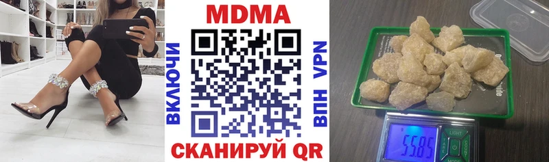 MDMA crystal  продажа наркотиков  Ельня 