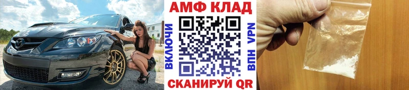 Метамфетамин Декстрометамфетамин 99.9%  цены наркотик  Ельня 
