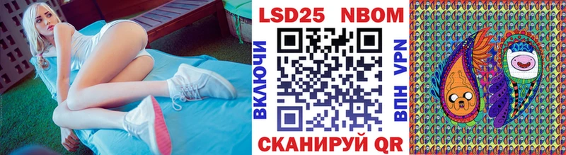 Марки N-bome 1,5мг  KRAKEN онион  Ельня  что такое  