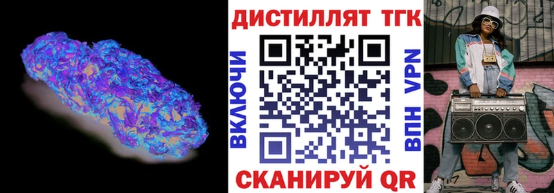 ТГК жижа  где купить наркоту  Ельня 